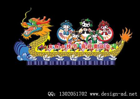 供應(yīng)彩車花車巡游