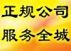 三元桥三里屯小件搬家三元桥面包车出租拉货用车服务