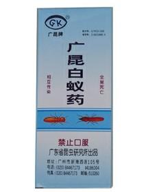 供應(yīng)四川倫多潔滅鼠蒼蠅白蟻29