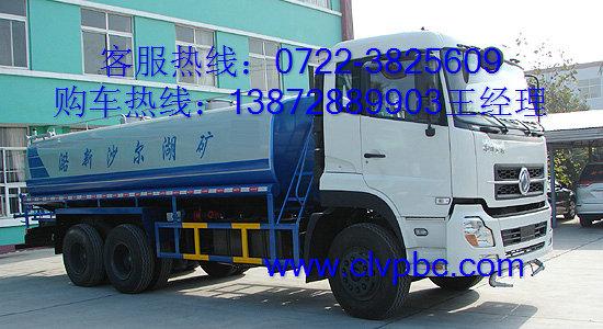 東風(fēng)天龍雙橋?yàn)⑺噺S家價(jià)格更新圖片