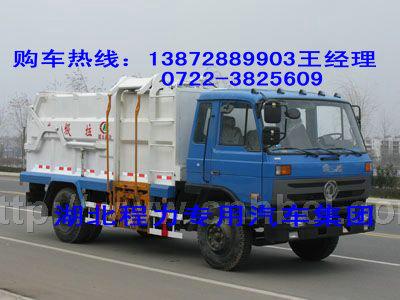 供應(yīng)東風(fēng)金霸壓縮式垃圾車廠家直銷價