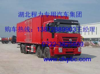 供應(yīng)東風(fēng)*后八廂式貨車價(jià)格