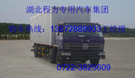 供應(yīng)解放小三軸貨物運(yùn)輸車廠家
