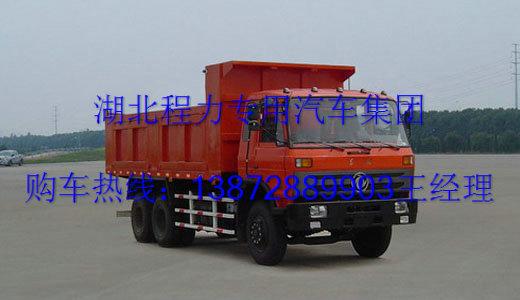 供應(yīng)新疆后八輪自卸車