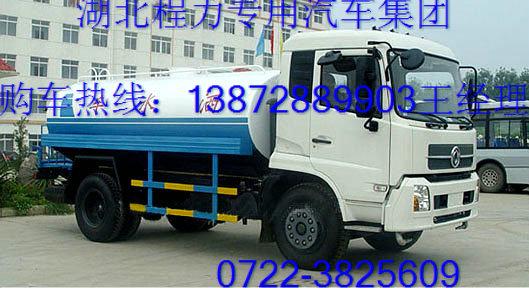 供應(yīng)東風(fēng)145灑水車價格最近更新圖片