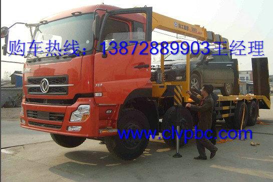 東風(fēng)前四后八平板運輸車帶隨車吊圖片