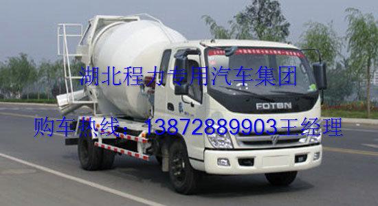 供應陜汽后八輪5立方水泥攪拌車多少錢
