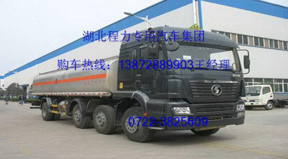 供應(yīng)解放*后八運油車廠家價格