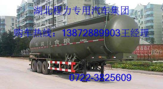 散裝糧食半掛車圖片