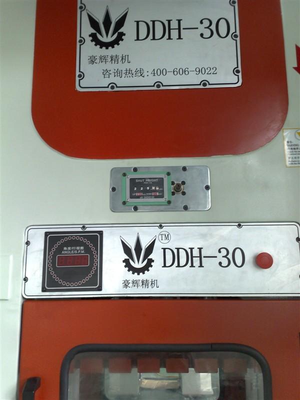 供應(yīng)超高速?zèng)_床