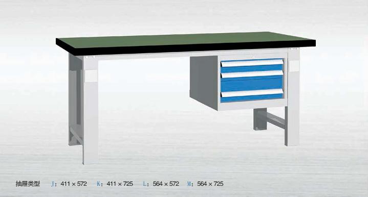 无锡市重型工作桌厂家