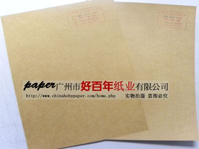 供應(yīng)俄羅斯牛皮紙 進(jìn)口俄羅斯牛卡紙俄羅斯牛皮紙進(jìn)口俄羅斯?？?  title=