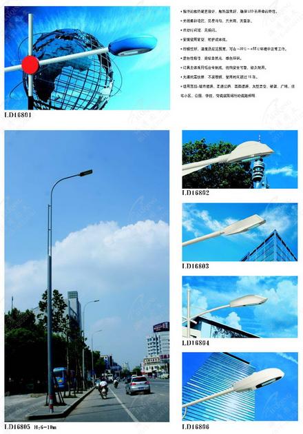 供應(yīng)常州燈具廠
