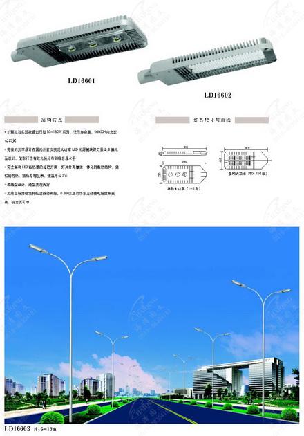 供應江蘇庭院燈景觀燈道路燈草坪燈廠家直銷常州森太照明