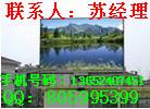 河北春節(jié)LED顯示屏圖片