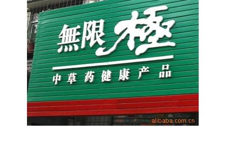 供應(yīng)4S店裝飾扣板價(jià)格