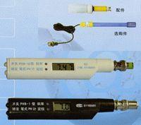 供应上海宇隆笔式数显PH计图片