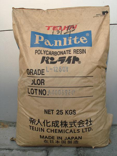直銷PC帝人L-1225Y黑色原料圖片