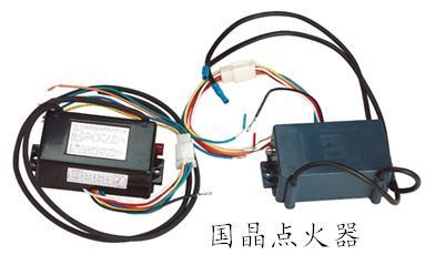 供应国晶瓦斯炉头点火器