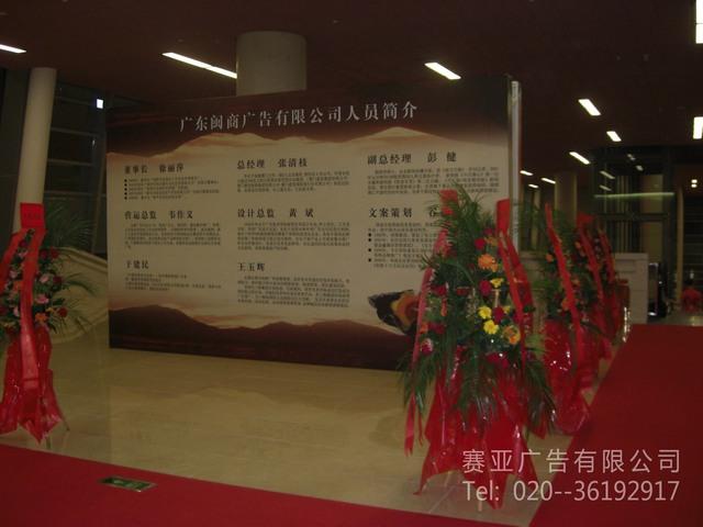 廣東越秀區(qū)三元里專賣店專業(yè)設(shè)計(jì)圖片
