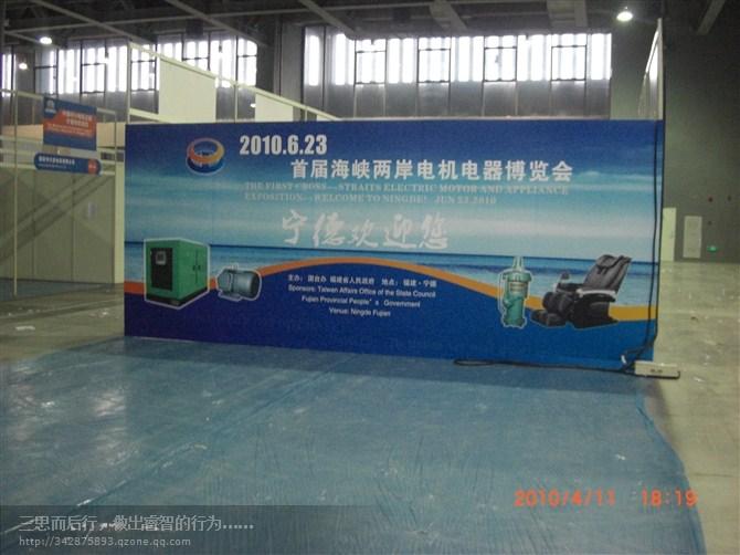 供應(yīng)廣州三元里越秀區(qū)巡展策劃