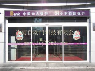 供應(yīng)維修安裝江門/臺山/大江自動門