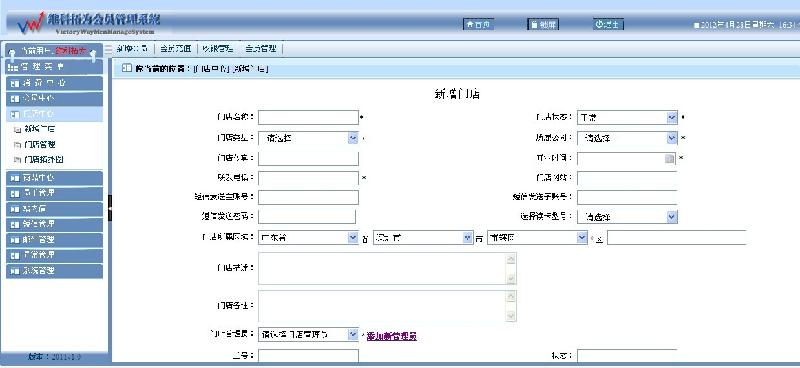 成都美甲店務(wù)管理系統(tǒng) 美甲店軟件 系統(tǒng)