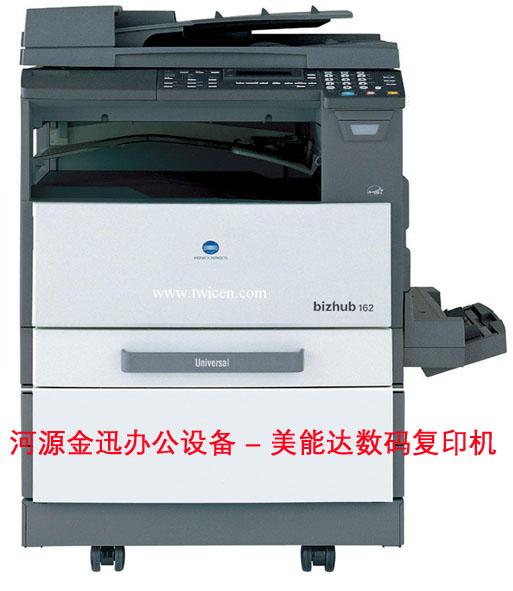 供應(yīng)河源美能達(dá)復(fù)印機(jī)加粉