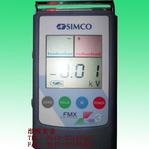 供應(yīng)SIMCOFMX-003靜電場電壓測試儀