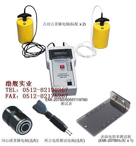 DESCO20780表面電阻測(cè)試儀圖片