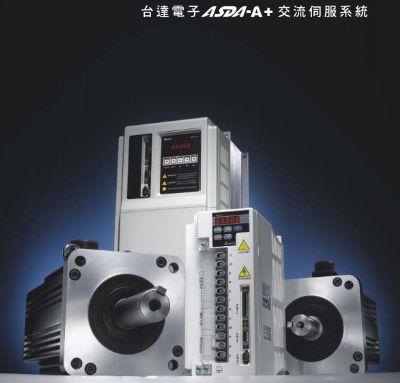 供應(yīng)臺(tái)達(dá)伺服維修