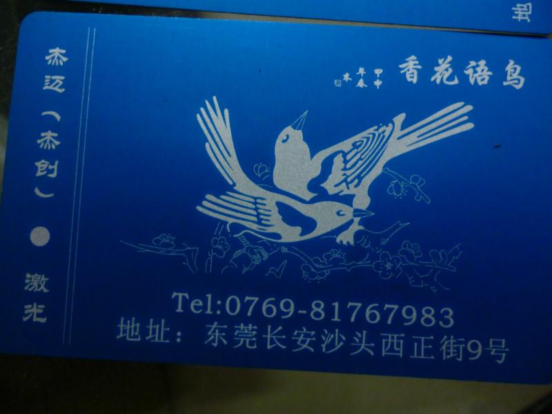 供應(yīng)激光照片打標(biāo)激光噴碼激光凹凸花紋