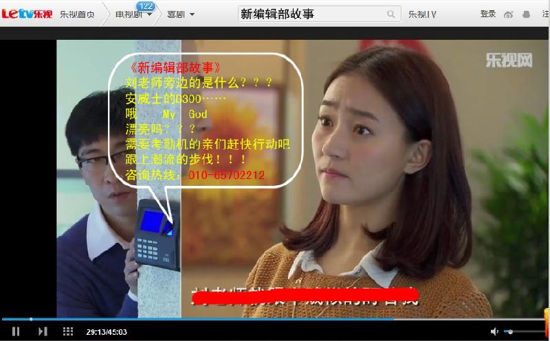 供應(yīng)安威士B300*機(jī)新編輯部故事爆光了