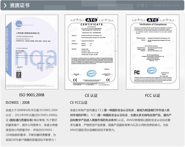 供應(yīng)安威士B300*機(jī)新編輯部故事爆光了