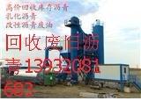 供應化工染料助劑回收油墨等化工產(chǎn)品
