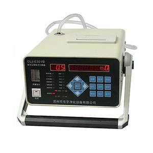 CLJ-E301塵埃粒子計(jì)數(shù)器-圖片