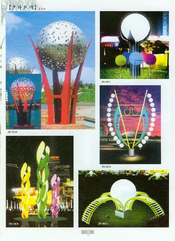 供應(yīng)肇東道路燈廠家