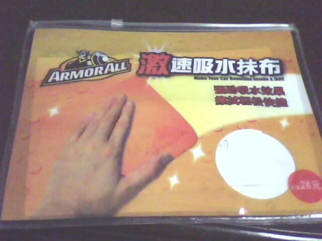 供應化妝品圓通套裝袋