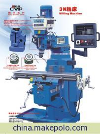 供應(yīng)永裕昌銑床/臺灣新虎將/臺灣首鉆銑床/臺灣力昌銑床/臺灣翊峰銑床