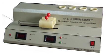 供應SD-2S型精密*電動砂當量儀 砂當量儀 砂當量儀 砂當量儀