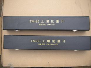 供應(yīng)南京公路儀器廠