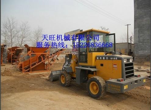 出售小型篩沙機(jī)圖片