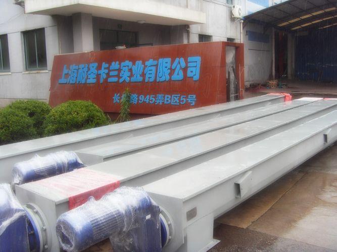 供應(yīng)無軸螺旋輸送機(jī)
