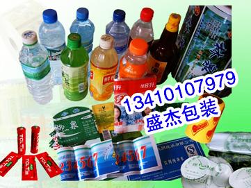 供應(yīng)廣東省飲用水行業(yè)熱收縮標(biāo)簽印刷商
