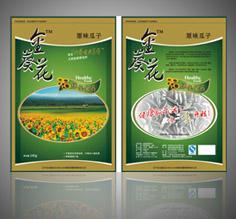 供應(yīng)瓜子/大米/開(kāi)心果/包裝袋/真空袋/鋁箔袋瓜子大米開(kāi)心果包裝袋