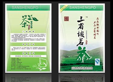 供应茶叶包装袋印刷/茶叶袋/茶叶自立袋