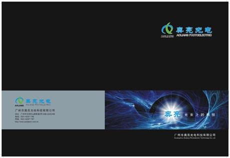 激光燈畫(huà)冊(cè)設(shè)計(jì)圖片