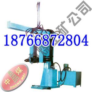 礦車整形機(jī)ZY-130礦車整形機(jī)圖片