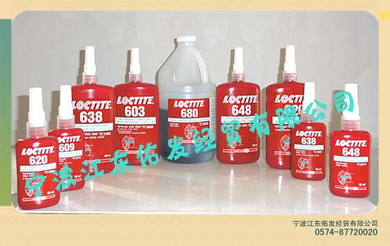 漢高樂泰680圓柱形固持膠50ml250ml軸承套接高強(qiáng)度膠水