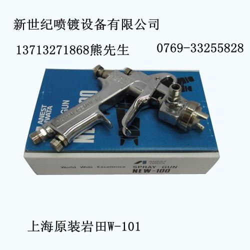 供應(yīng)油漆粘度杯、測量杯、量杯巖田2號杯